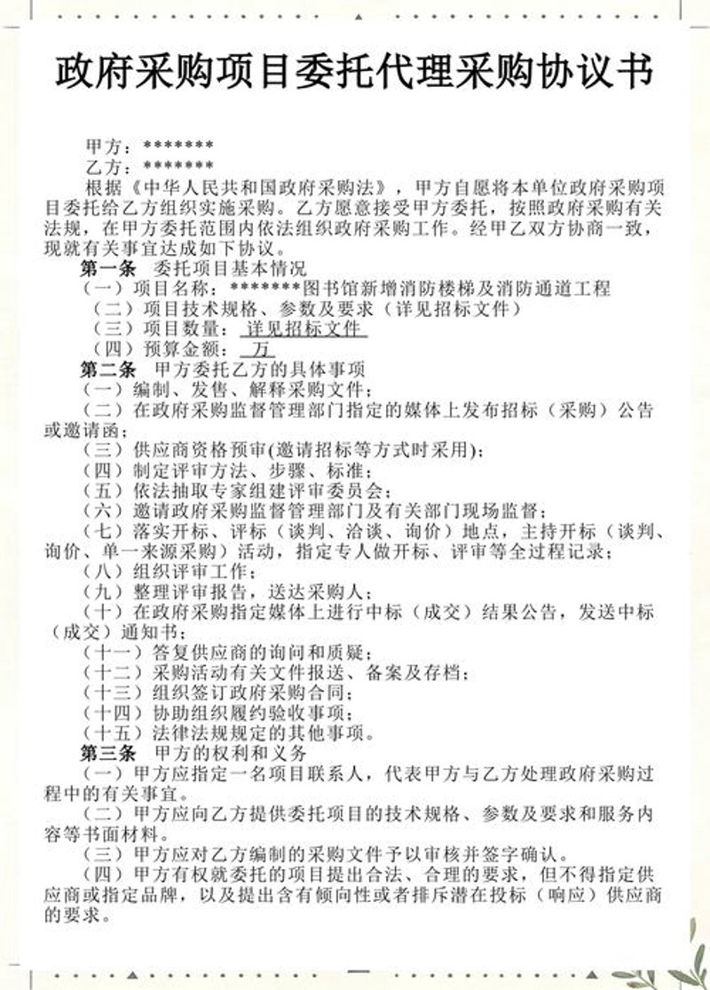 进出口代理：助力企业跨越国界